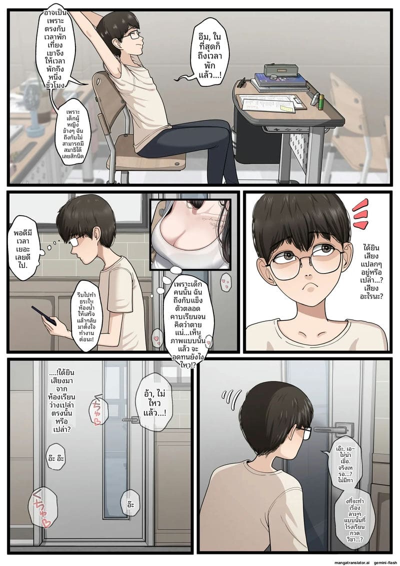 รุ่นพี่สายร้าย… อมควยในผับจนน้ำแตกคาปาก